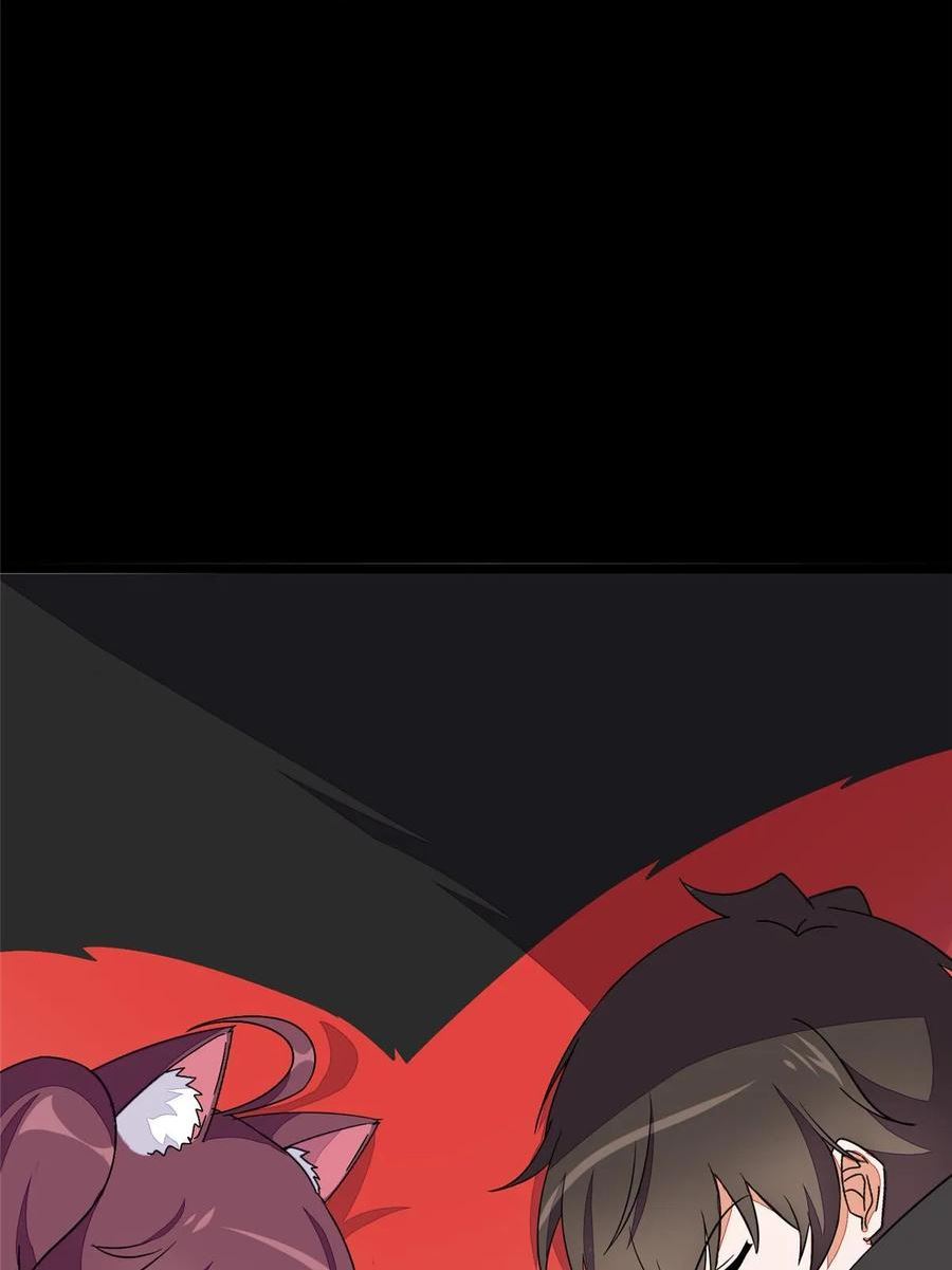 我的守护女友免费漫画下拉式漫画,4204图