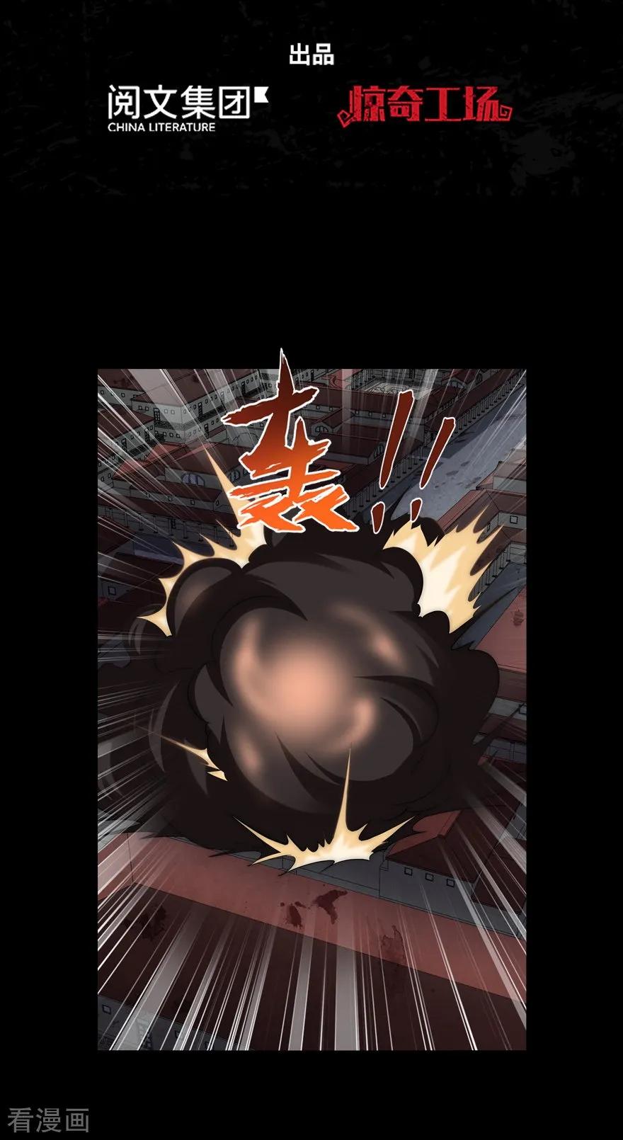 我的守护女友免费漫画下拉式漫画,第125话2图