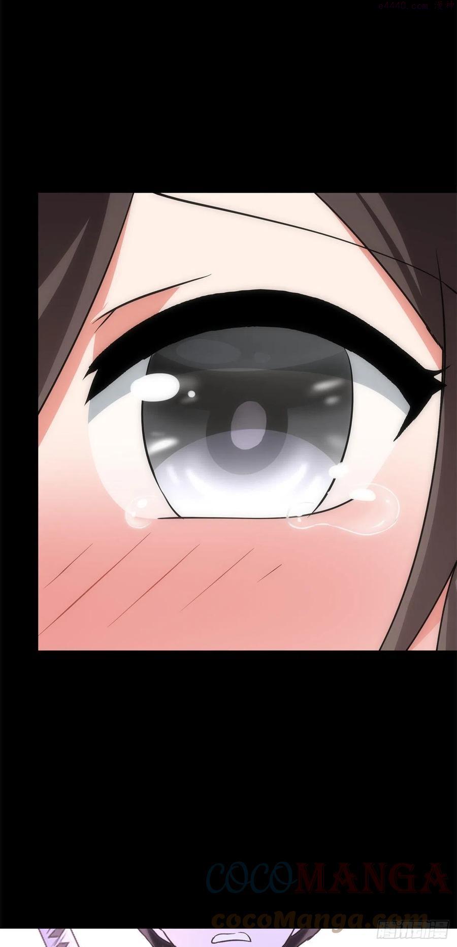 我的守护女友免费漫画下拉式漫画,2864图