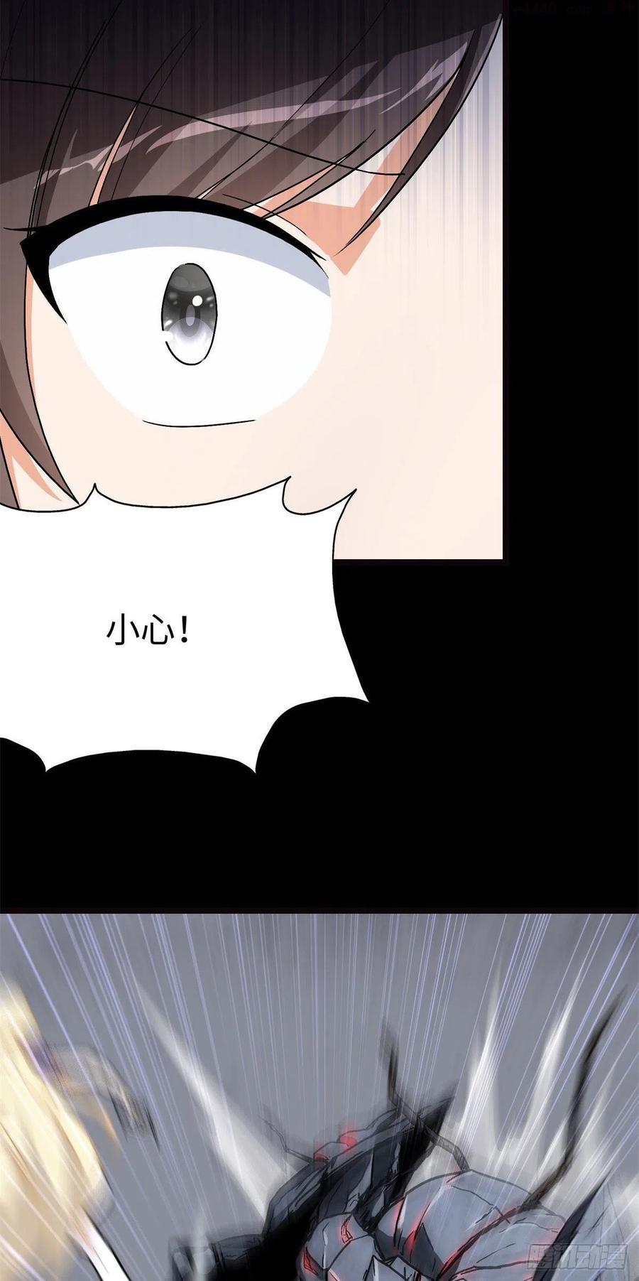 我的守护女友动态漫画全集免费观看漫画,2735图