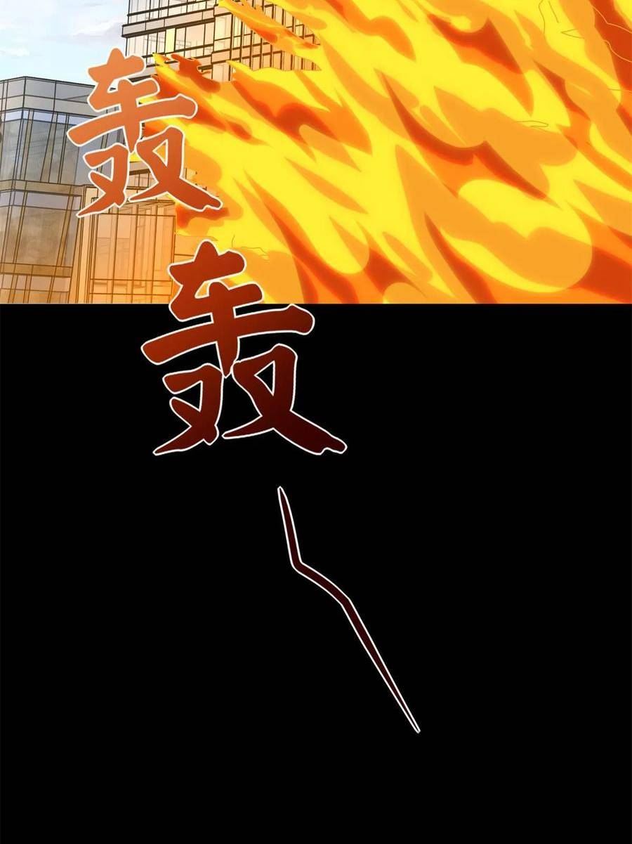 我的守护女友免费漫画下拉式漫画,4102图