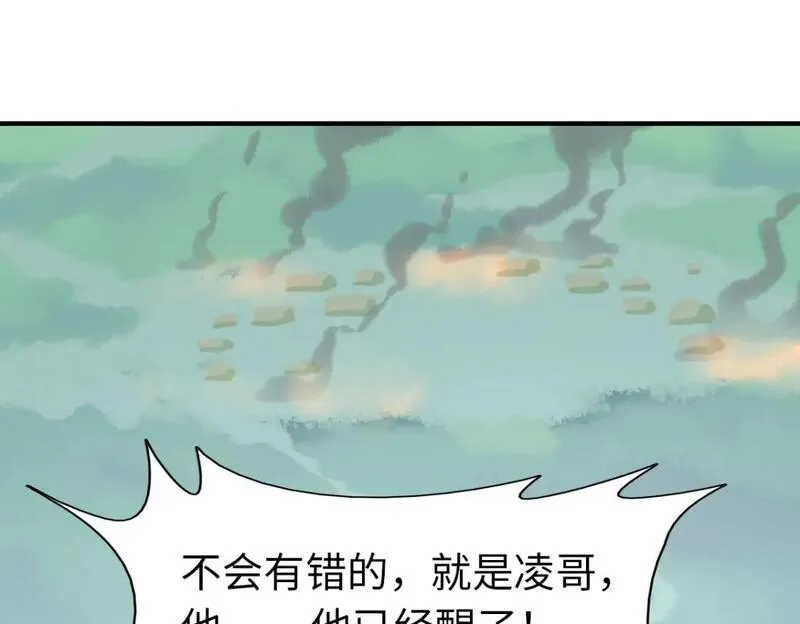 我的守护女友免费漫画下拉式漫画,4864图