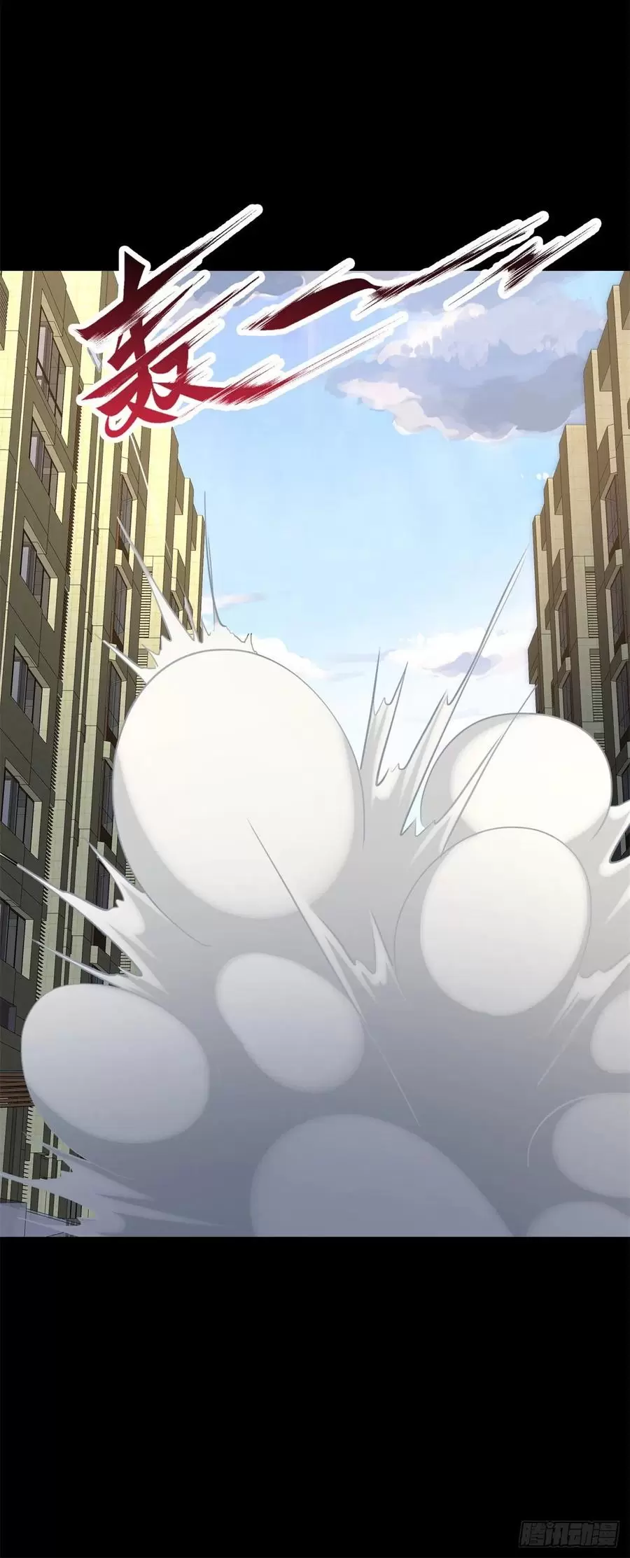 我的守护女友免费漫画下拉式漫画,3005图