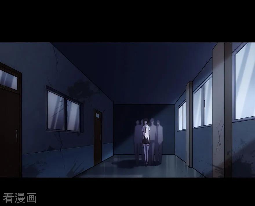 我的守护女友免费漫画下拉式漫画,第18话2图