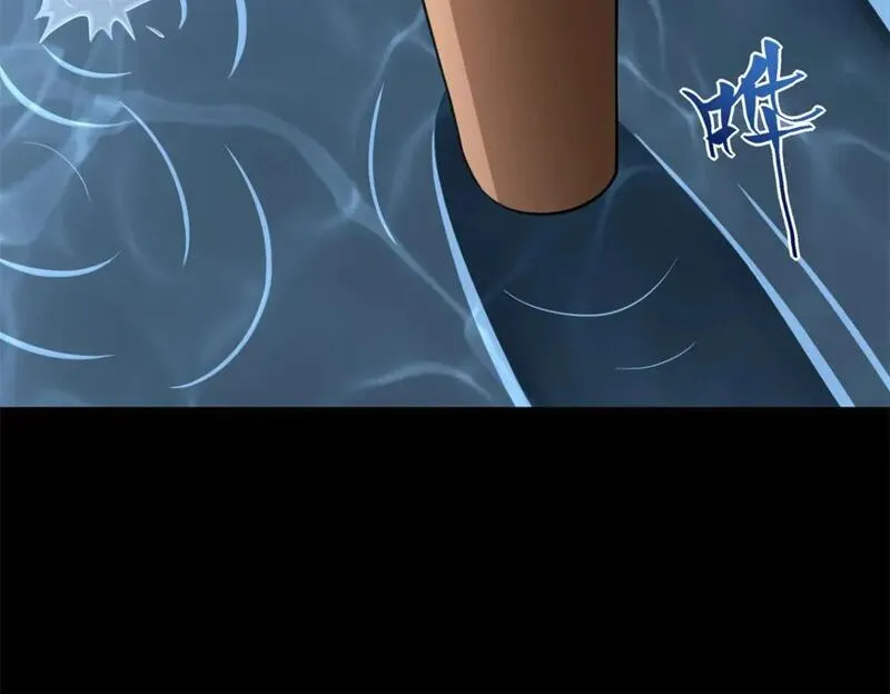 我的守护女友免费漫画下拉式漫画,4684图