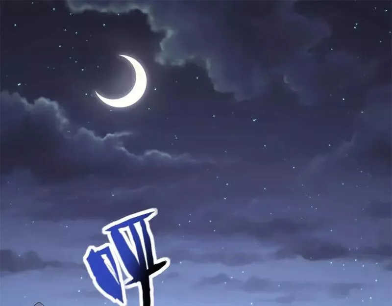 我的守护女友免费漫画下拉式漫画,4451图