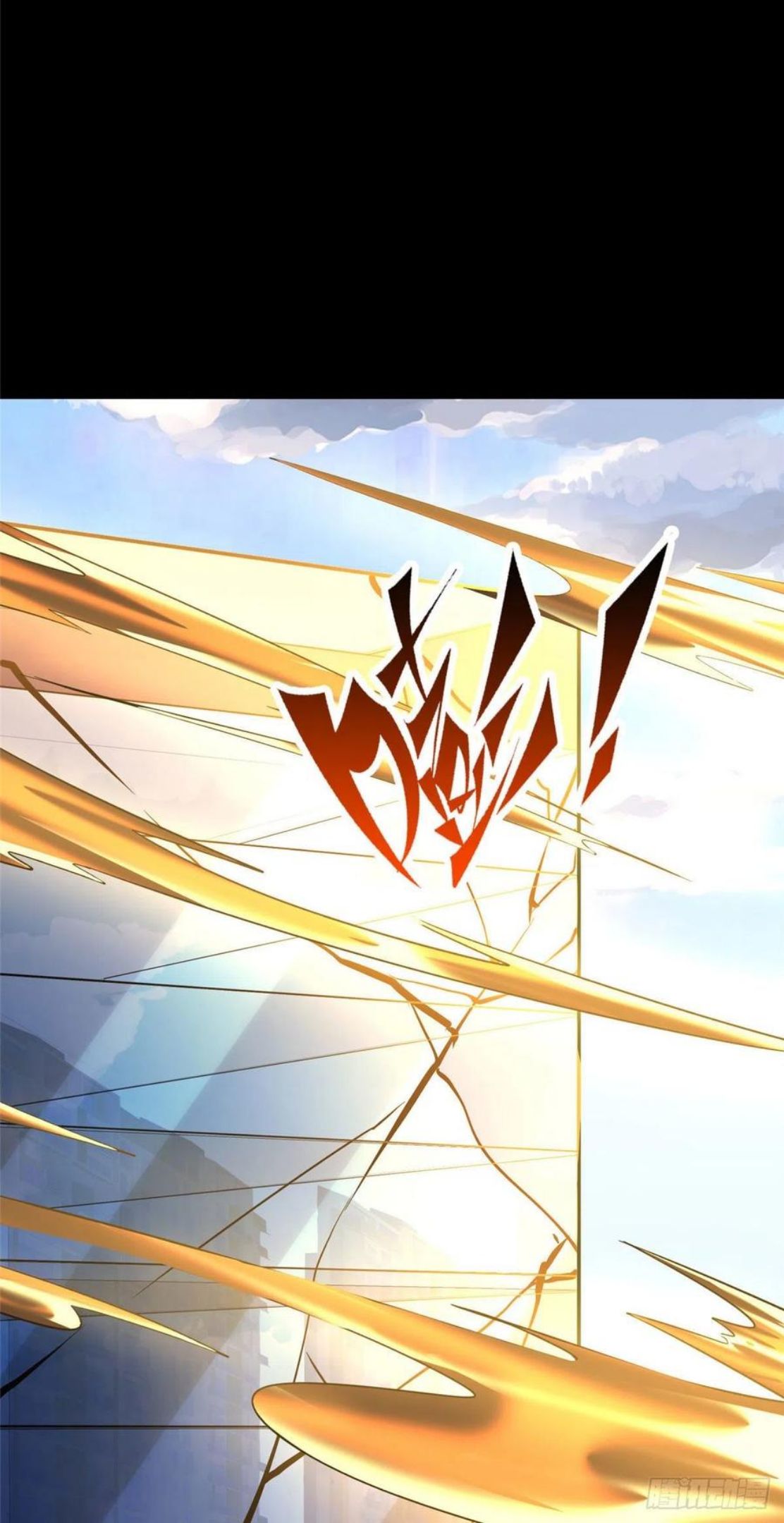 我的守护女友免费漫画下拉式漫画,3023图