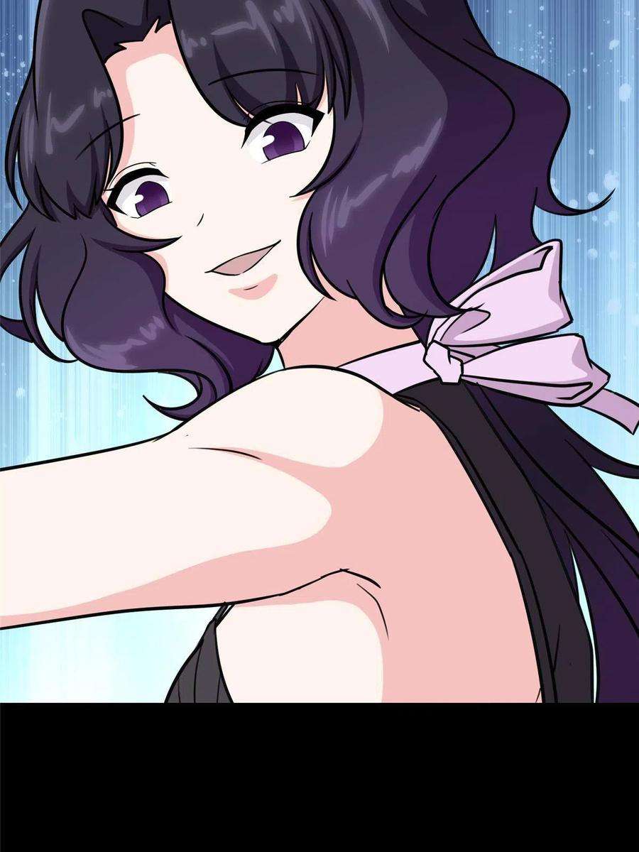 我的守护女友免费漫画下拉式漫画,3554图