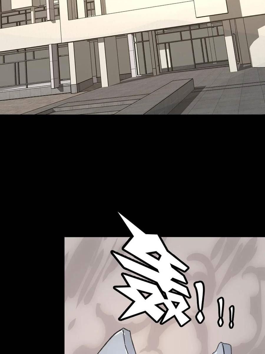 我的守护女友免费漫画下拉式漫画,4213图