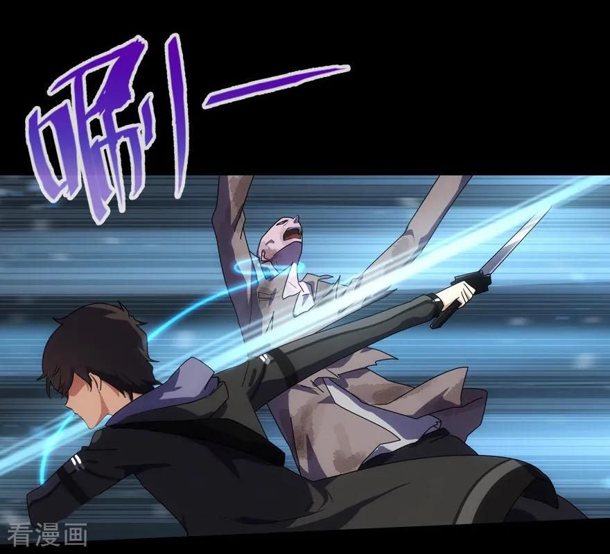 我的守护女友动漫漫画,第13话3图