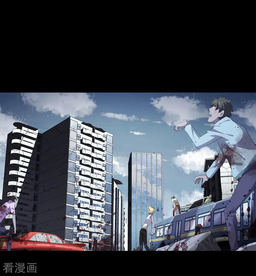 我的守护女友免费漫画下拉式漫画,第87话2图