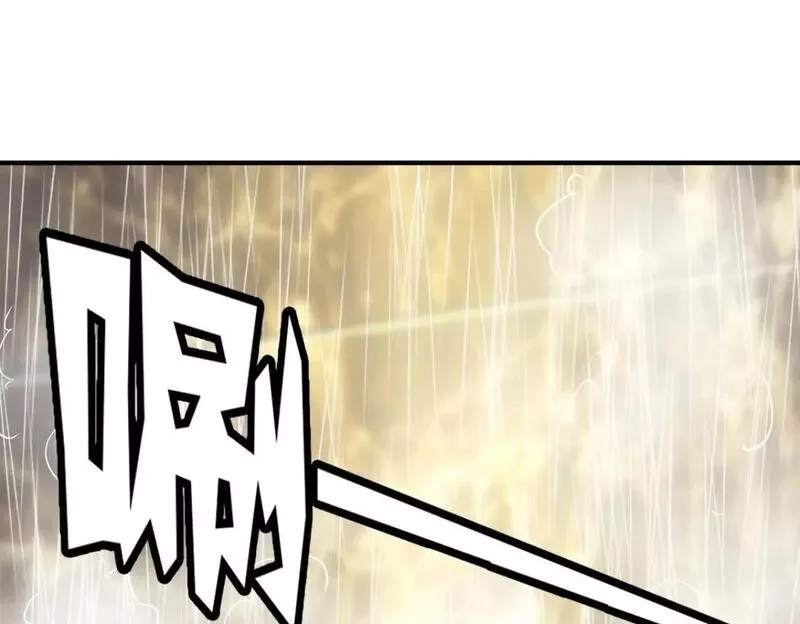 我的守护女友免费漫画下拉式漫画,4491图