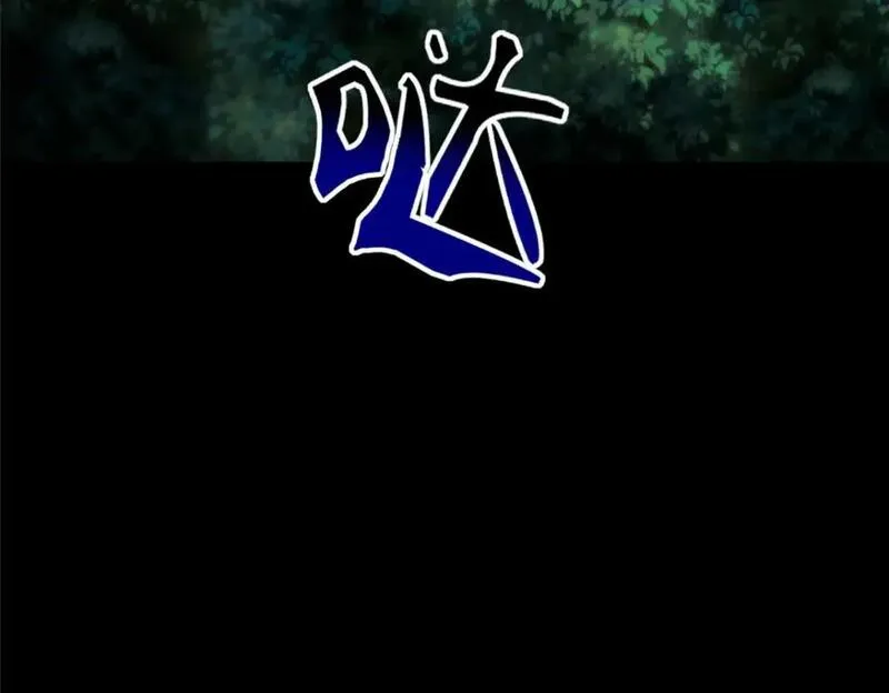 我的守护女友免费漫画下拉式漫画,4893图