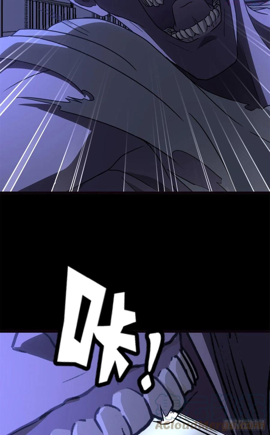 我的守护女友动态漫画全集免费观看漫画,2784图