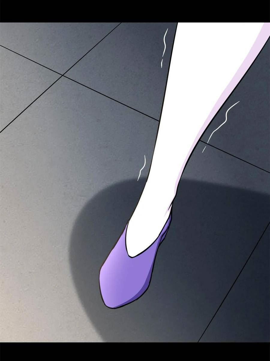 我的守护女友免费漫画下拉式漫画,4103图