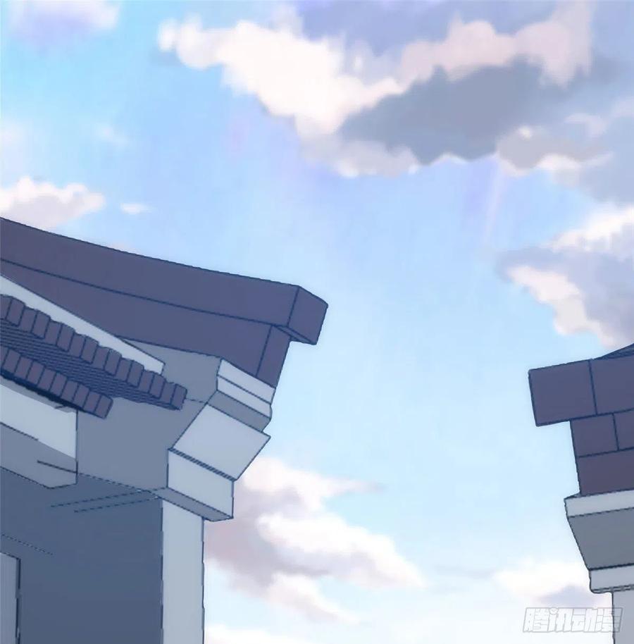 我的守护女友免费漫画下拉式漫画,2362图