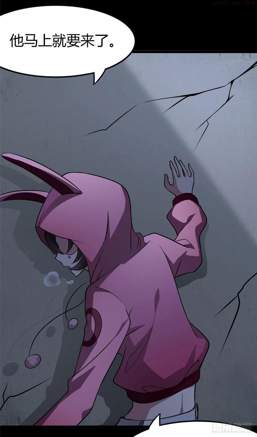 我的守护女友免费漫画下拉式漫画,2583图