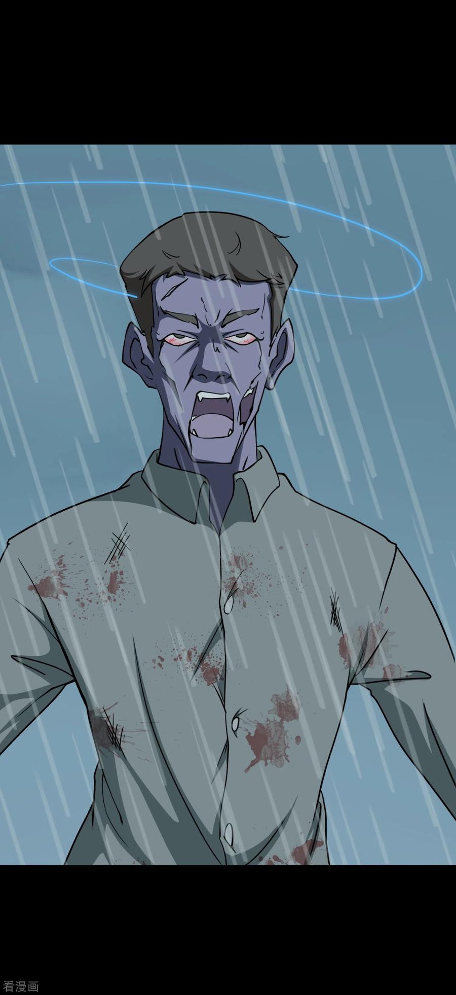 我的守护女友免费漫画下拉式漫画,第222话3图