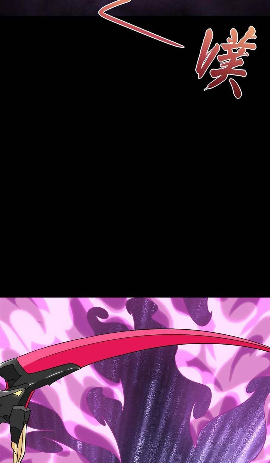 我的守护女友免费漫画下拉式漫画,4185图