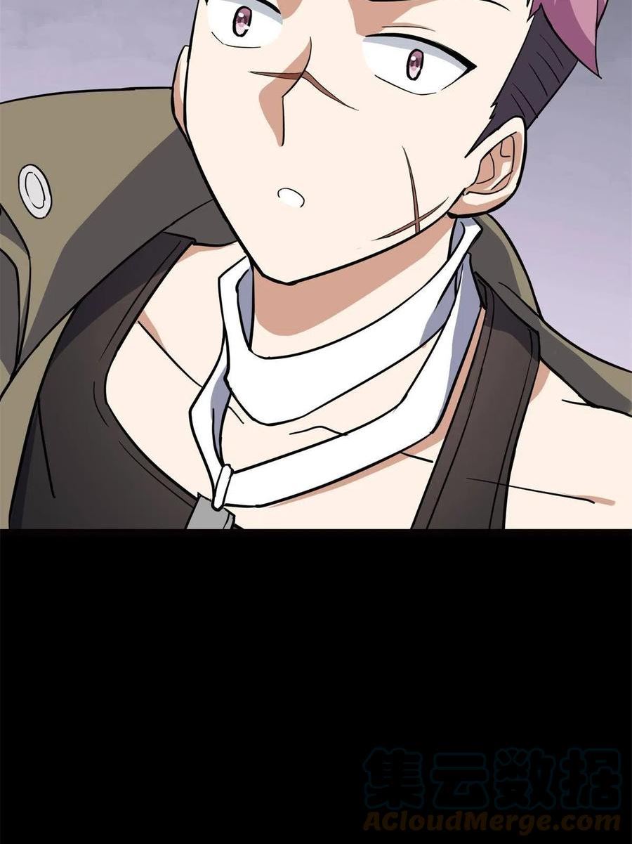 我的守护女友免费漫画下拉式漫画,3405图