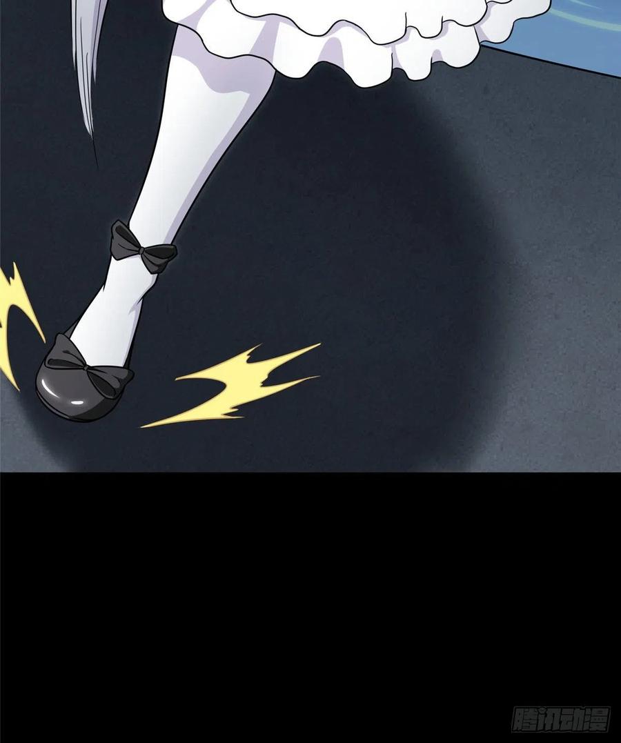 我的守护女友免费漫画下拉式漫画,2375图