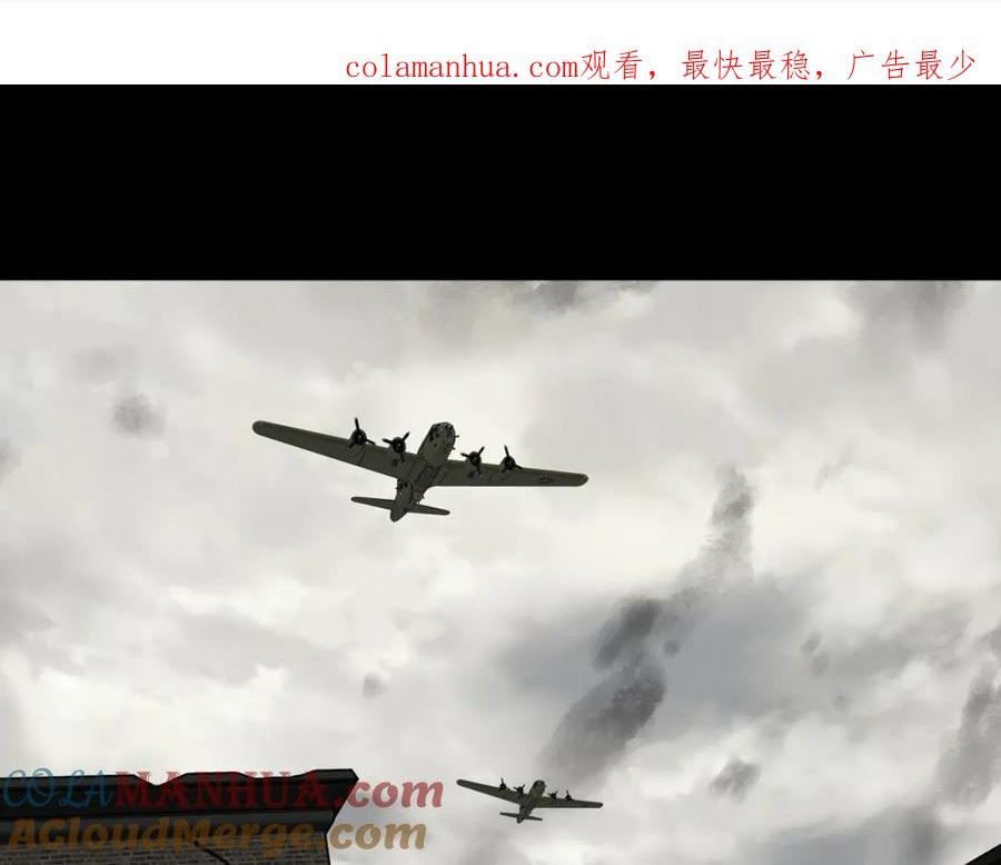 我的守护女友免费漫画下拉式漫画,4561图