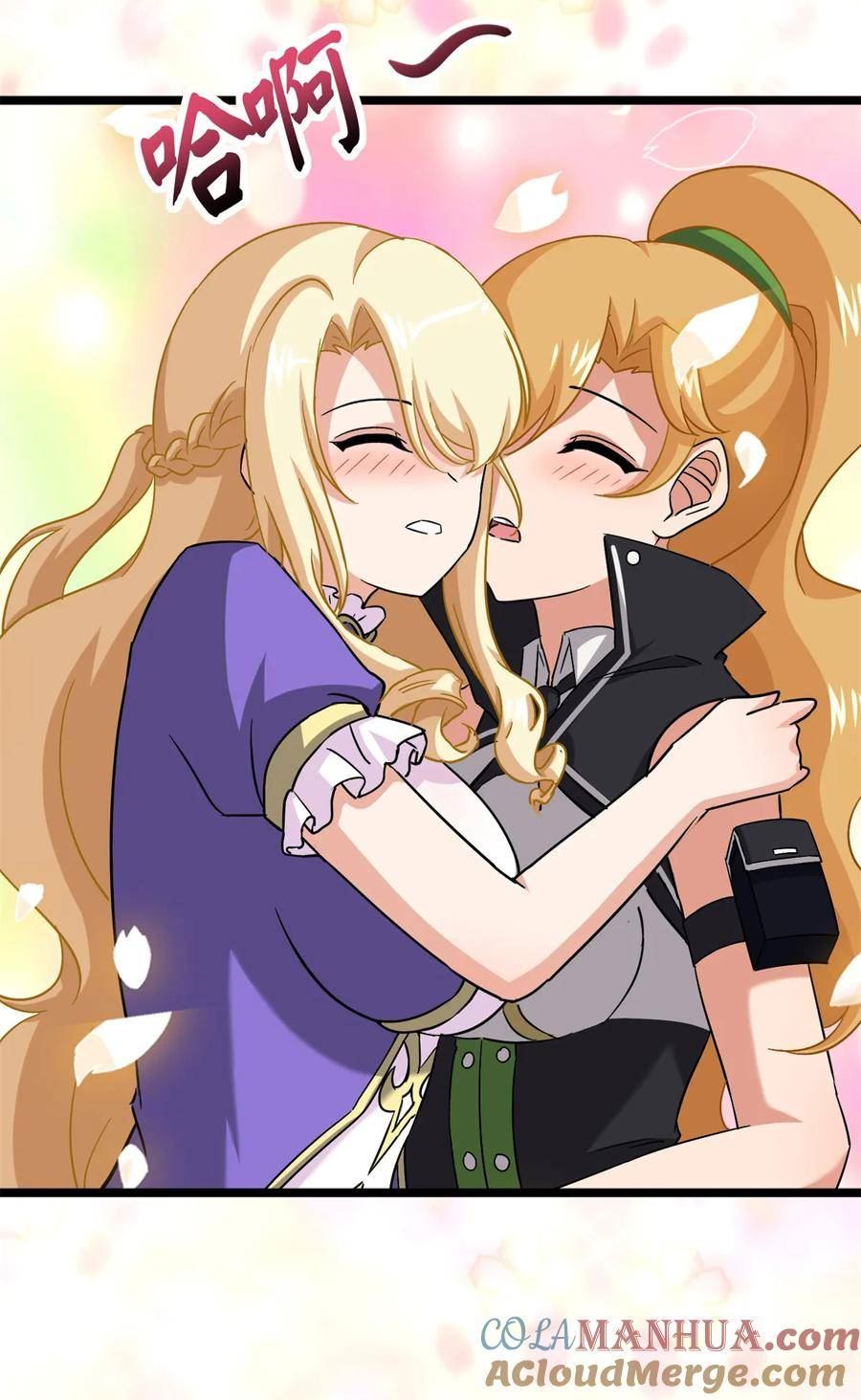 我的守护女友免费漫画下拉式漫画,4314图