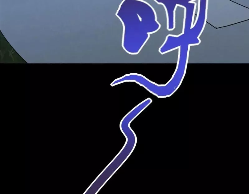 我的守护女友免费漫画下拉式漫画,4464图