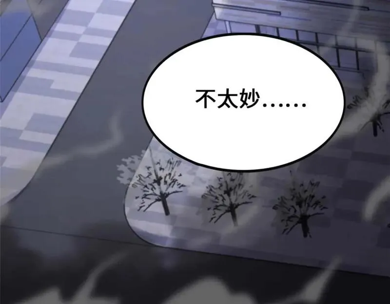 我的守护女友下拉式全集免费漫画漫画,4903图