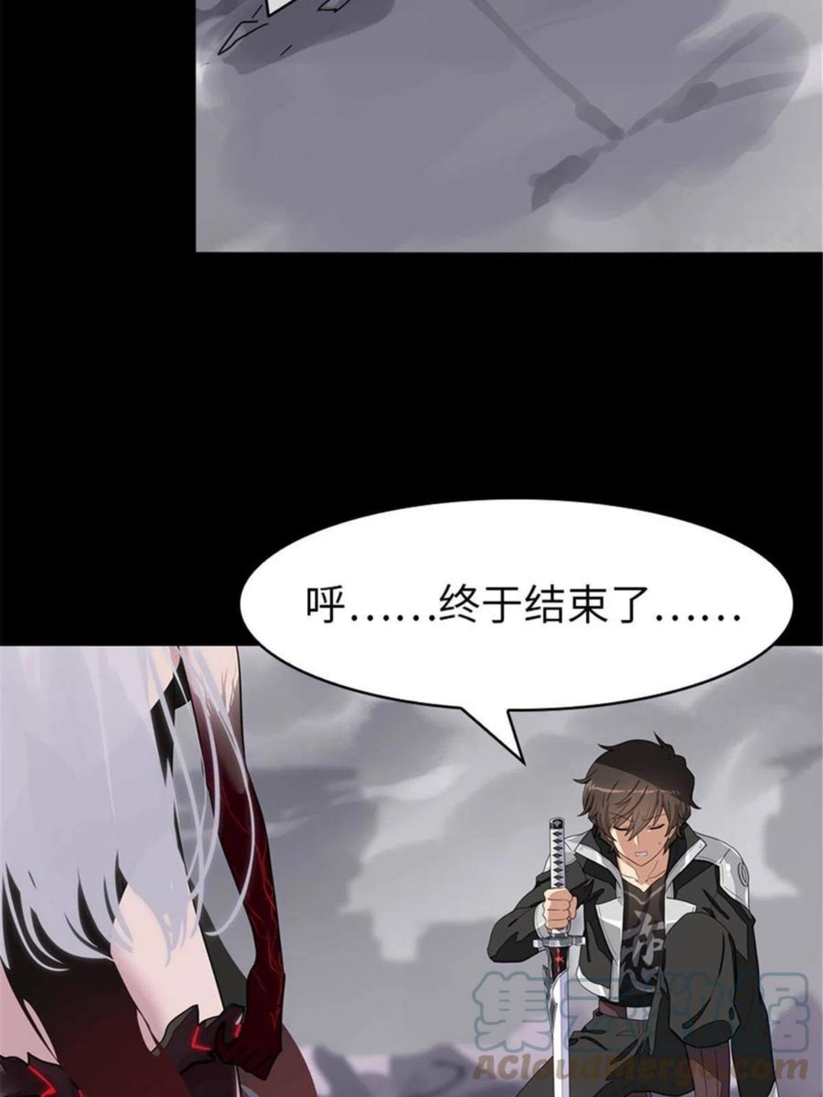 我的守护女友免费漫画下拉式漫画,3064图