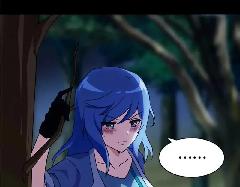 我的守护女友免费漫画下拉式漫画,4894图