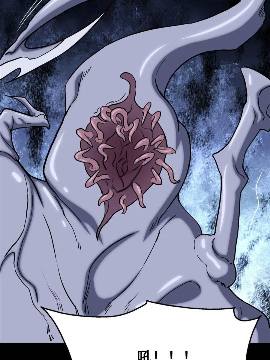 我的守护女友免费漫画下拉式漫画,4133图