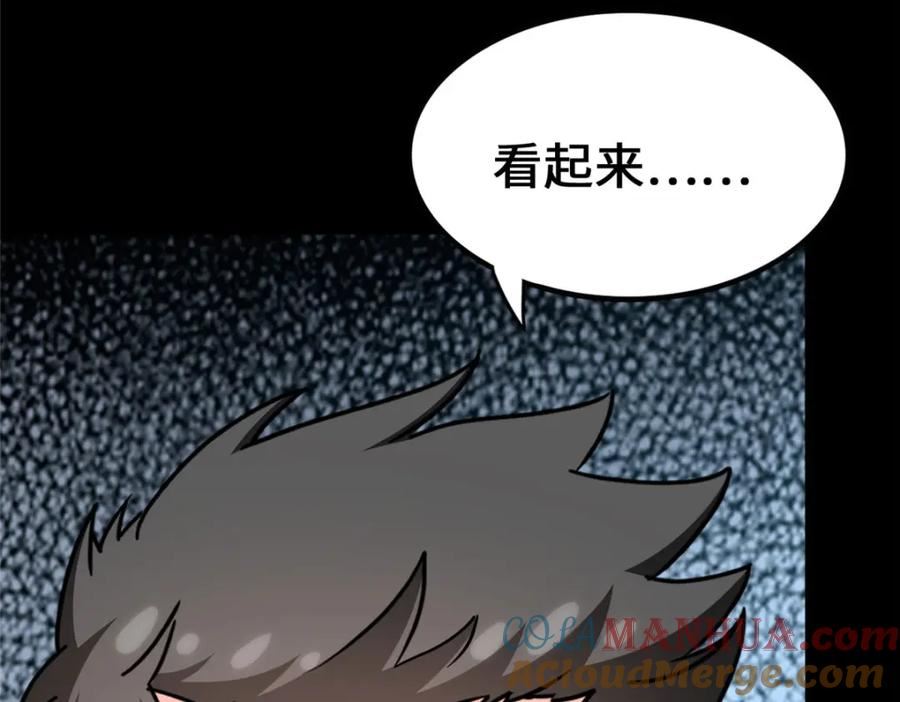 我的守护女友小说漫画,4585图