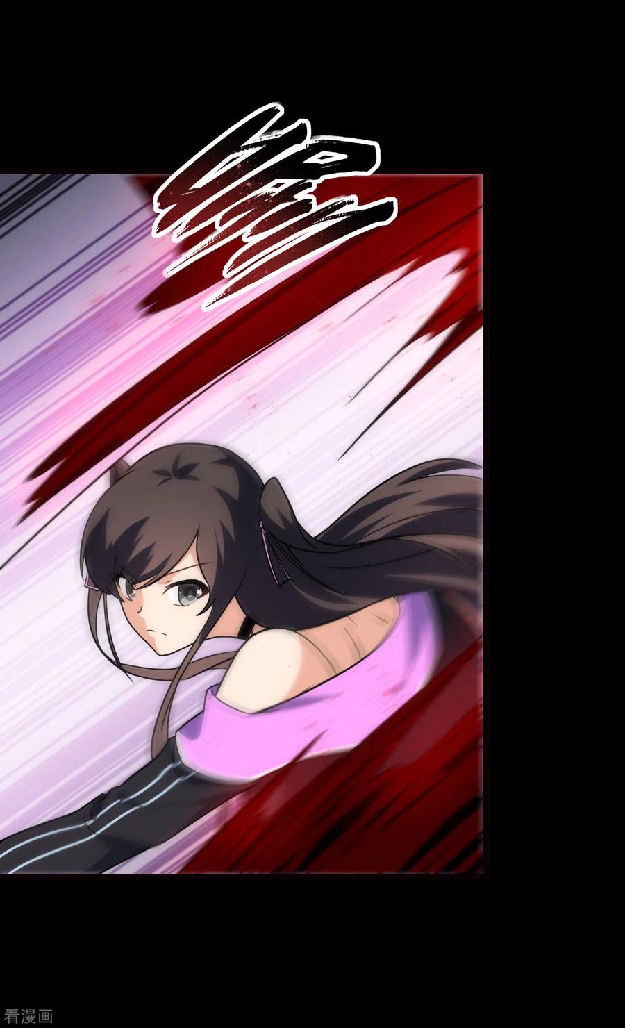 我的守护女友动漫全集免费观看漫画,第220话3图