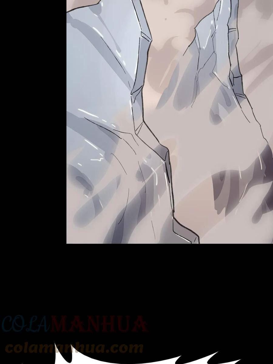 我的守护女友免费漫画下拉式漫画,4214图