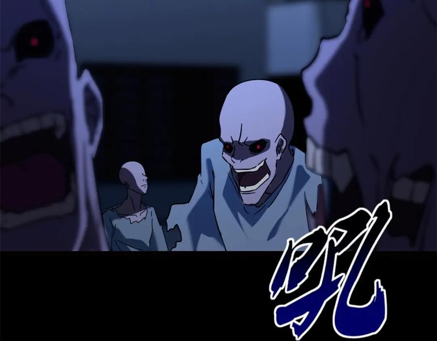 我的守护女友免费漫画下拉式漫画,4382图