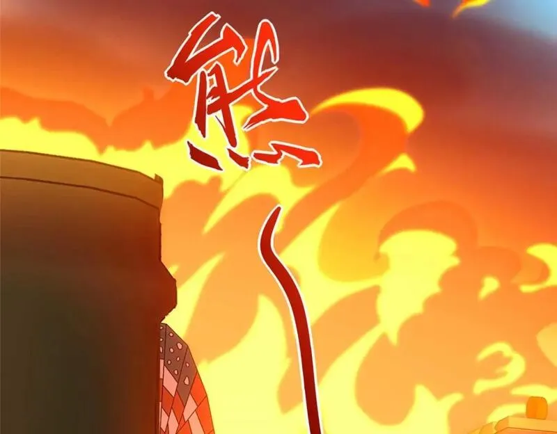 我的守护女友免费漫画下拉式漫画,4812图