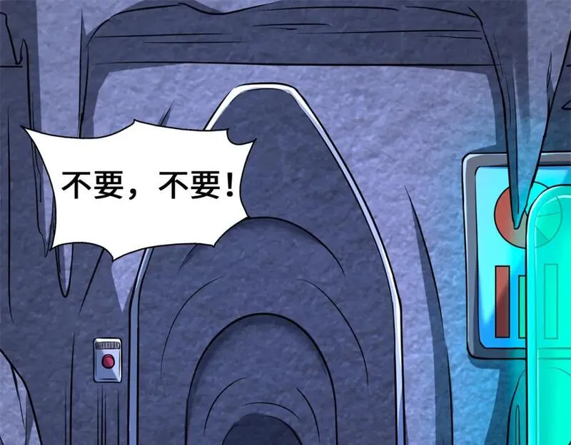 我的守护女友免费漫画下拉式漫画,4701图