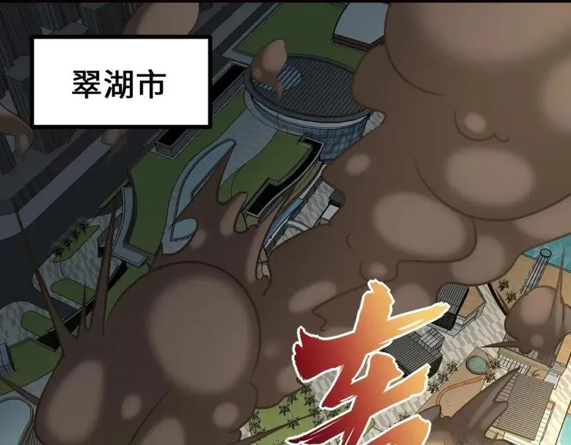 我的守护女友免费漫画下拉式漫画,4841图