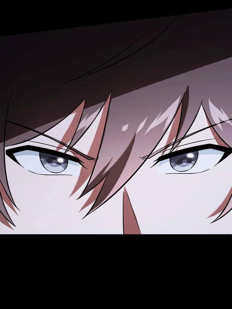 我的守护女友免费漫画下拉式漫画,4364图