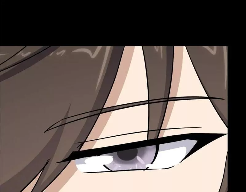 我的守护女友免费漫画下拉式漫画,4504图