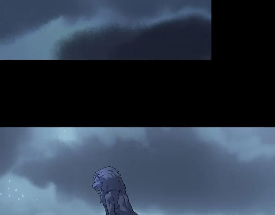 我的守护女友免费漫画下拉式漫画,4574图