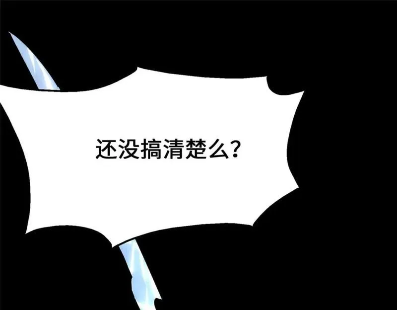 我的守护女友免费漫画下拉式漫画,4741图