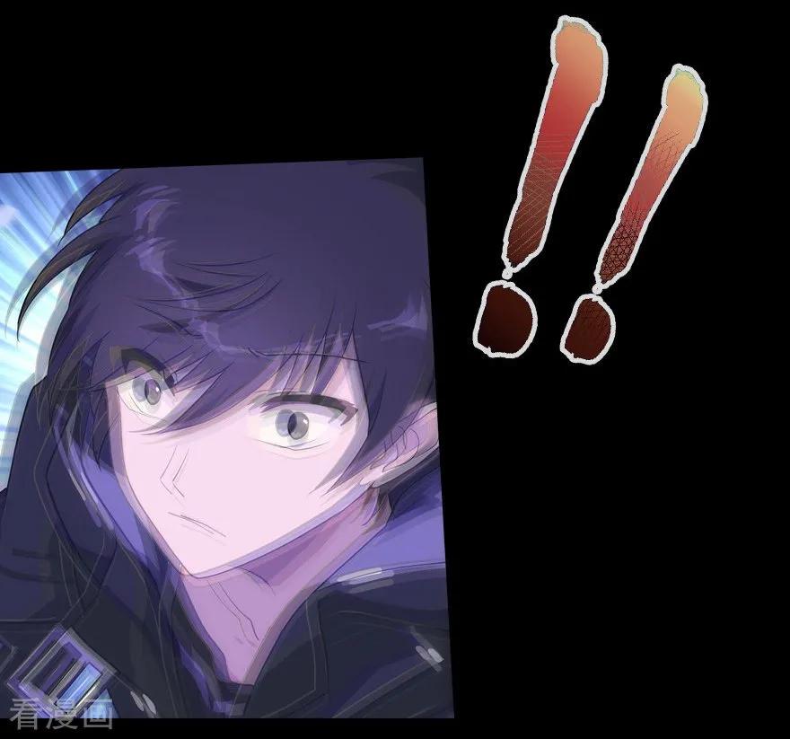 我的守护女友动漫漫画,第13话4图