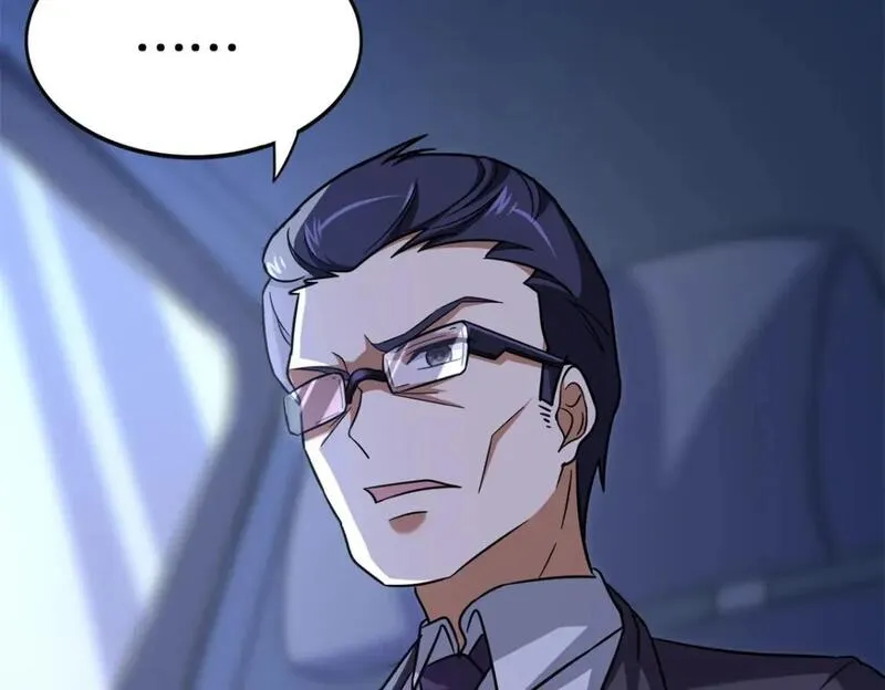 我的守护女友免费漫画下拉式漫画,4614图