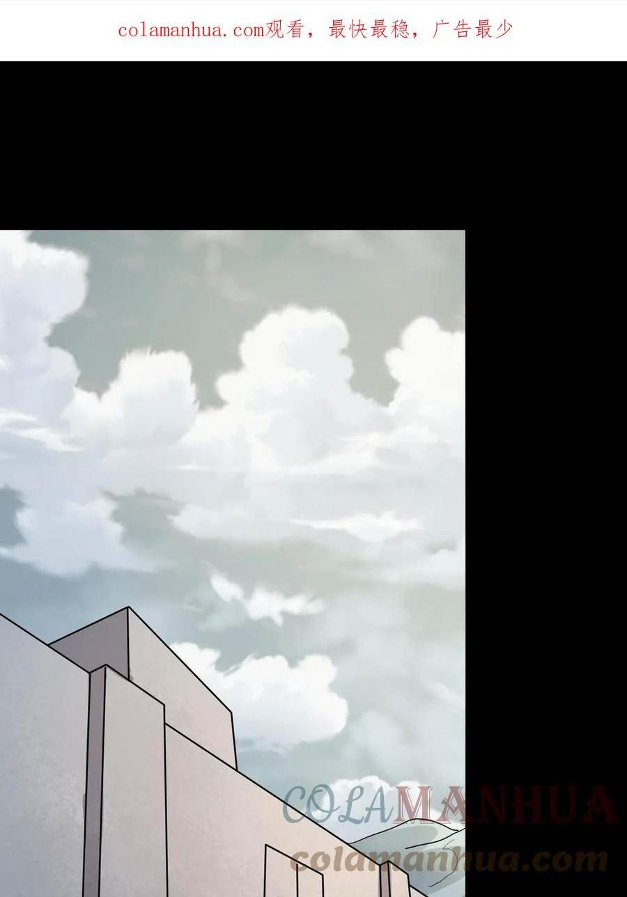 我的守护女友免费漫画下拉式漫画,4211图