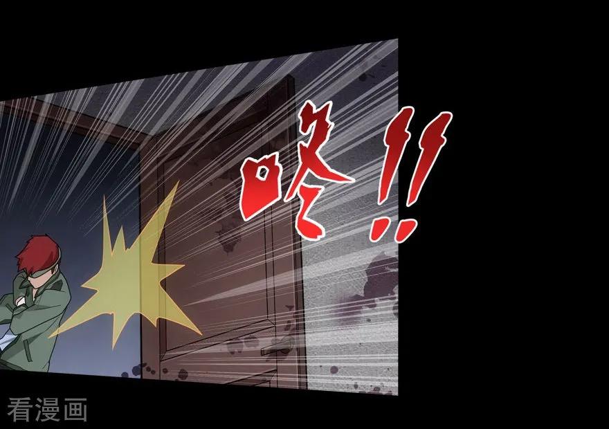 我的守护女友免费漫画下拉式漫画,第27话5图