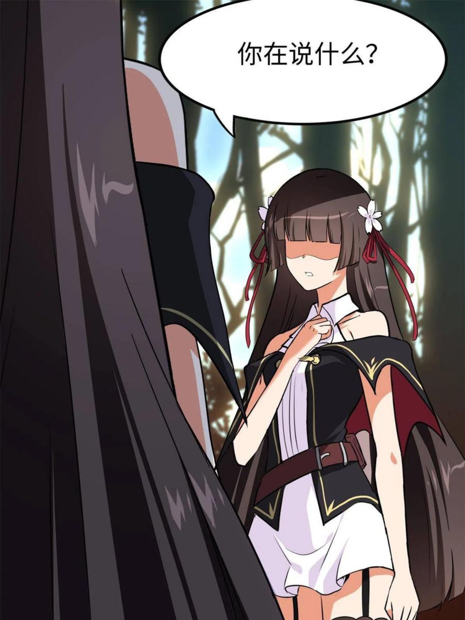 我的守护女友免费漫画下拉式漫画,3182图