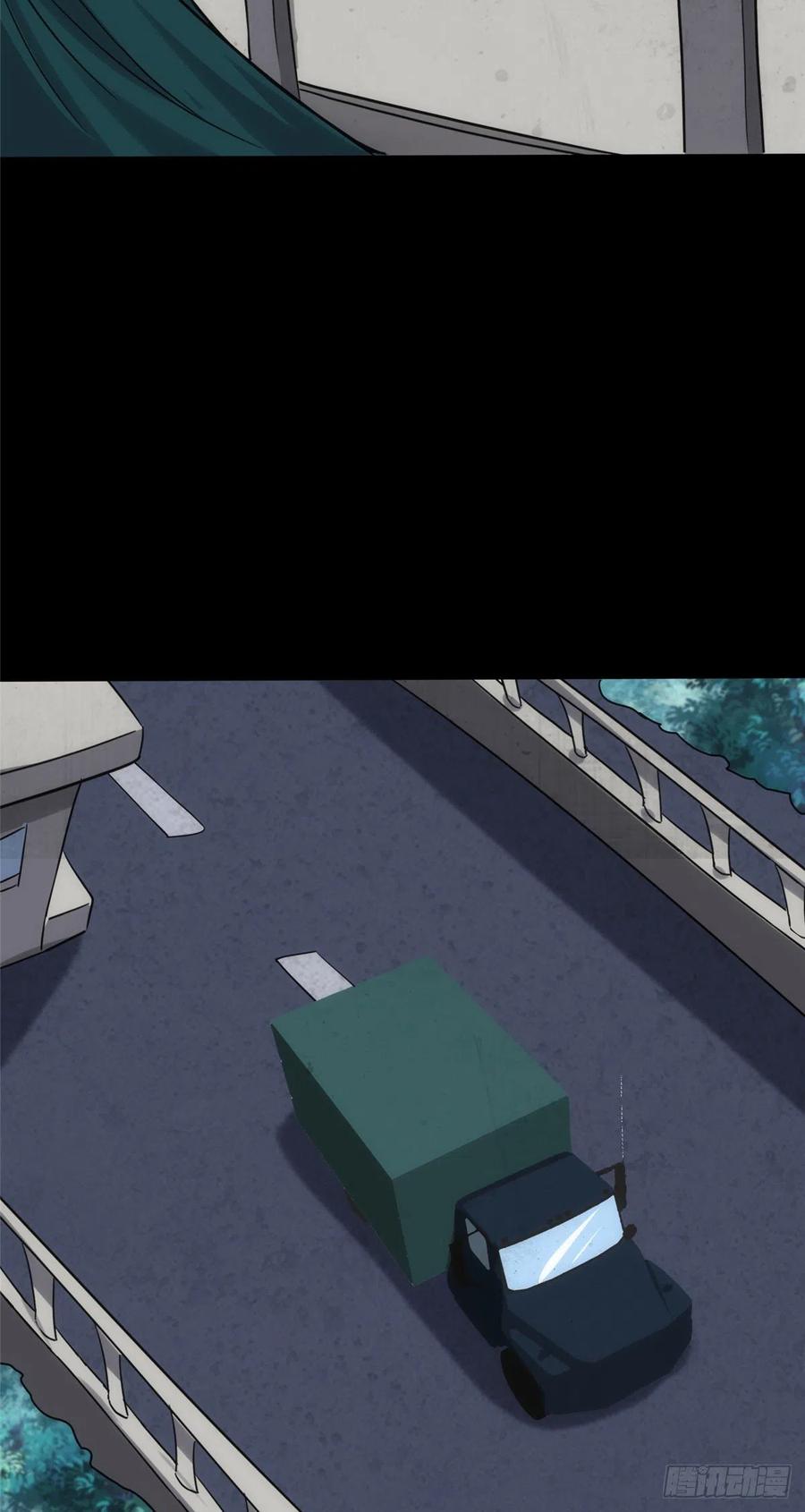 我的守护女友免费漫画下拉式漫画,2343图