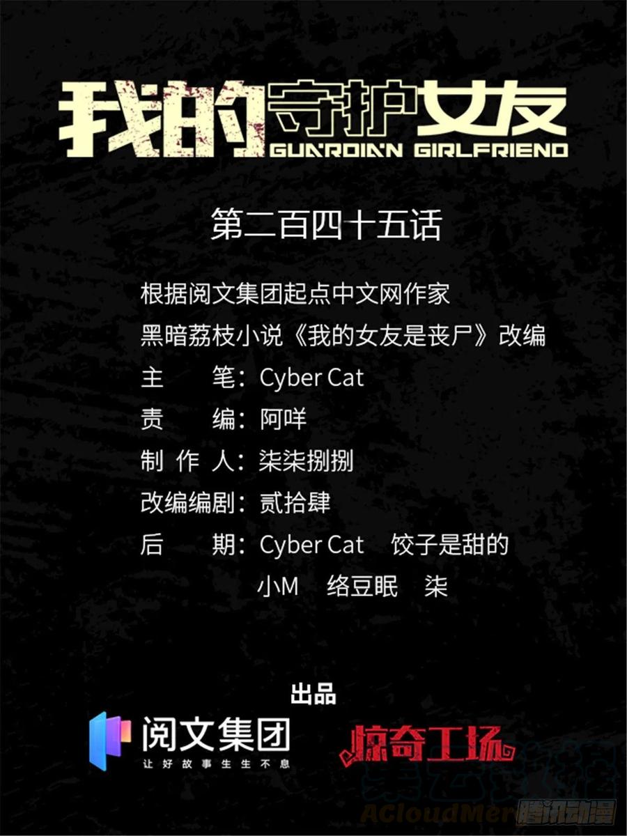 我的守护女友动漫全集免费观看漫画,2451图